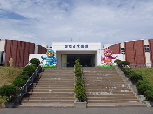 Otaru Aquarium