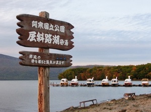 Lake Kussharo