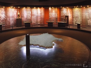 A display room in Tono Municipal Museum