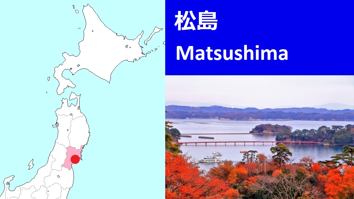 Matsushima