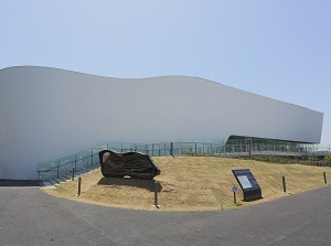 Kamo Aquarium