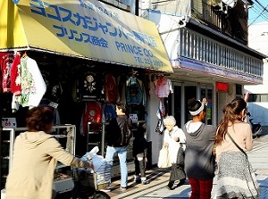 A Sukajan shop in Dobuita Street