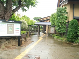 Entrance of Omiya Bonsai Art Museum