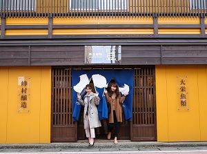 A shop in the town of Tsukioka Onsen