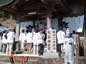 Pilgrims of Shikoku 88 temples pilgrimage